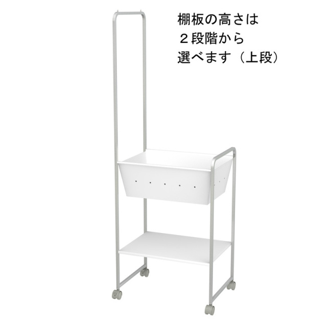 脱衣ワゴン ハンガーラック付き DS-2H 棚板中断
