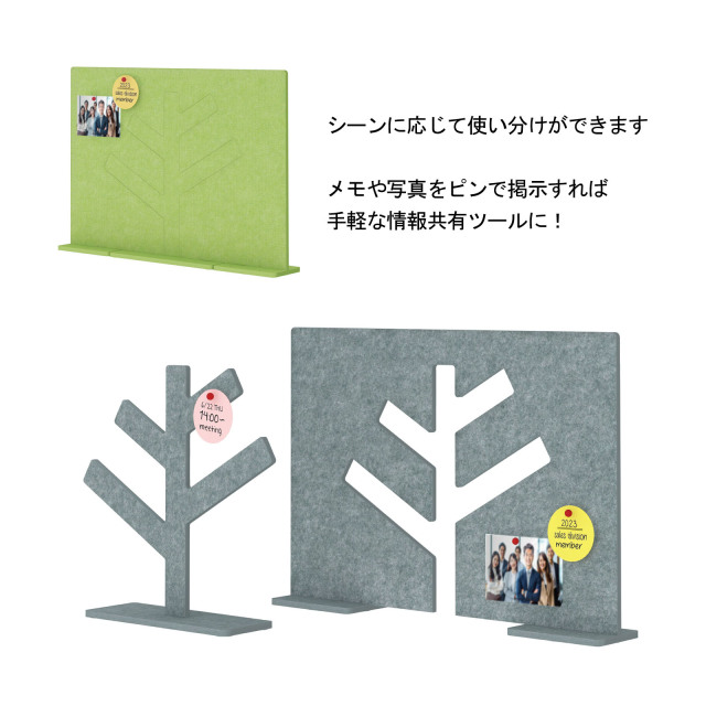 イタリア製 手書きパーテーショ フェルトパーティション 幅58cm 高さ41cm (FTP1-G / FTP1-M)