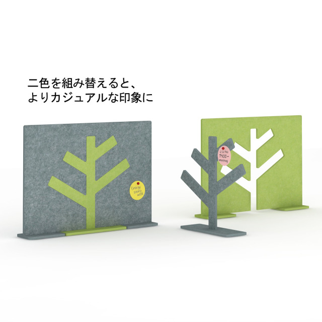 2色の組み換え可能フェルトパーティション使用例
