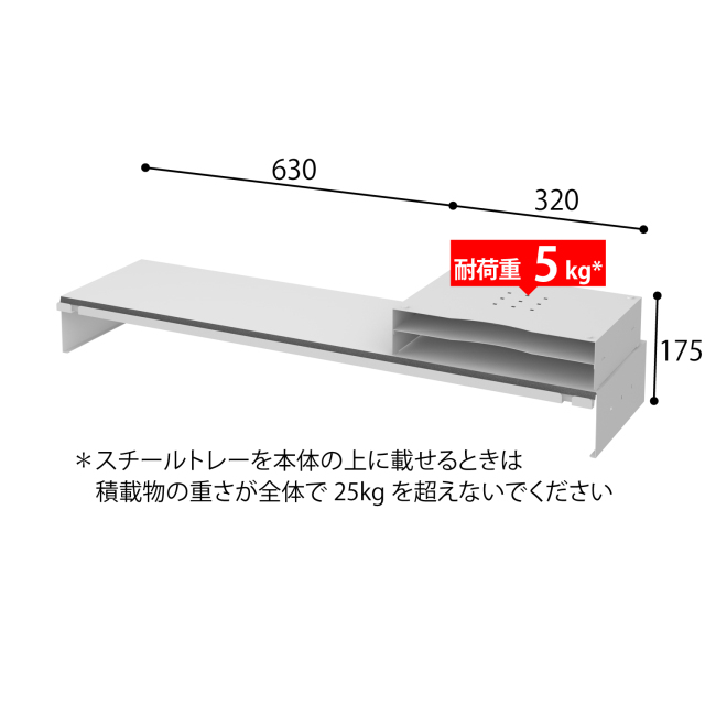 モニターデスクスタンド 幅95cm ホワイト（MDS-950）