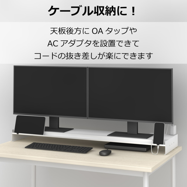 ダブルモニタースタンド MSDC-1150 幅115cm  使用例