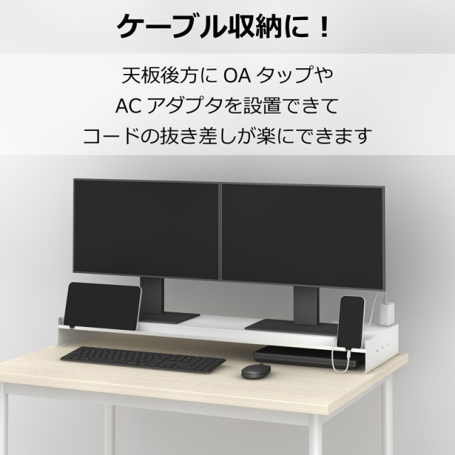 ダブルモニタースタンド MSDC-950 幅95cm 使用例