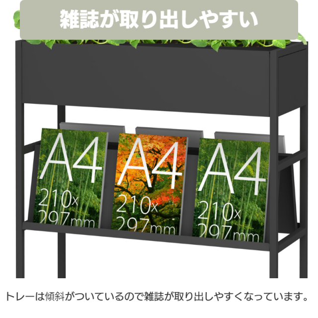 プランタースタンド PL-800MK トレー