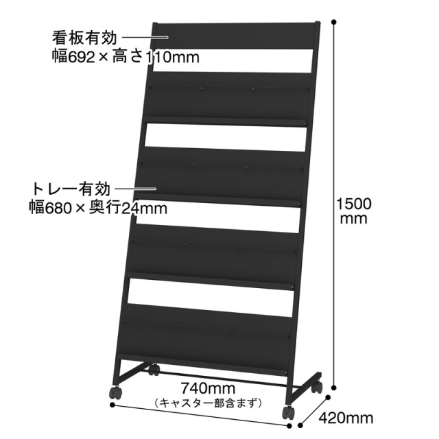 パネル付パンフレットスタンド (PS-740PW,PS-740PK)