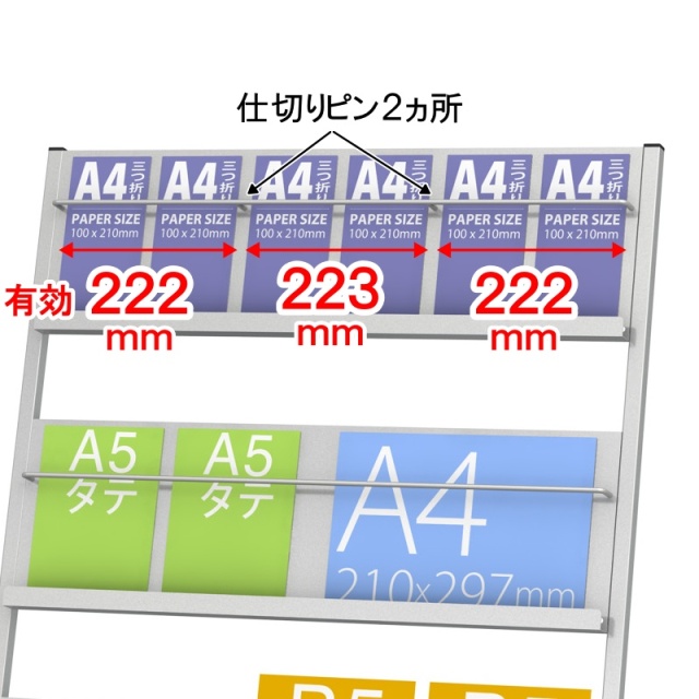 パンフレットスタンド 4段 キャスター付 (PS-740)