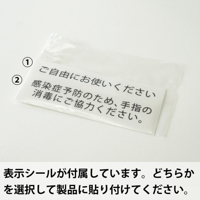 消毒液スタンド (SS-1W / SS-1K)