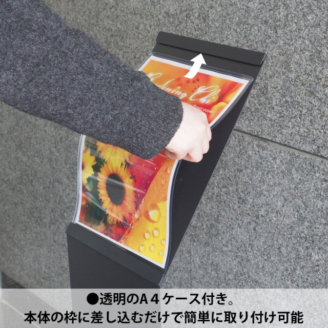 サインスタンド SS-SP(SK)