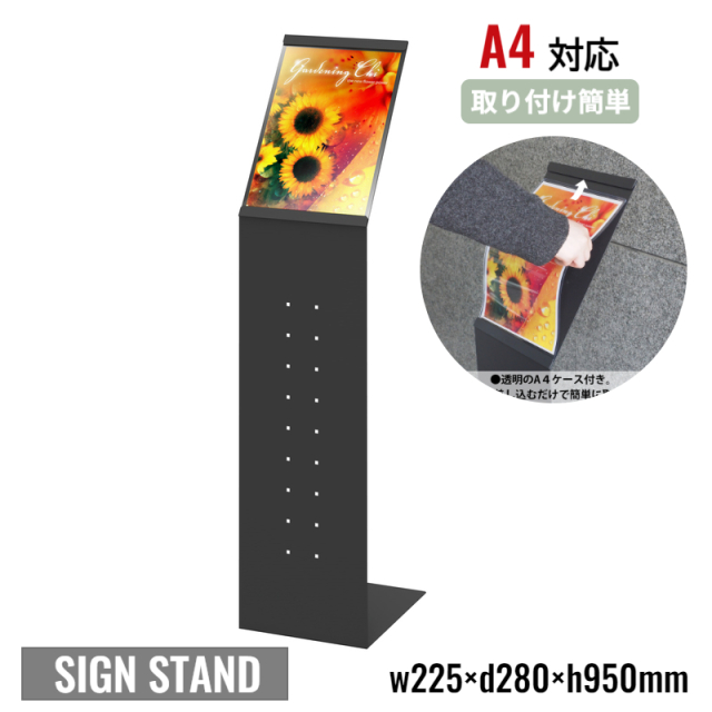 サインスタンド SS-SP(SK)