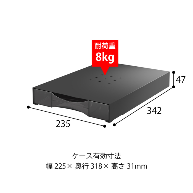 トヨダプロダクツ シンプルタフケース 縦型 1段 STC-1T(SK) サイズ