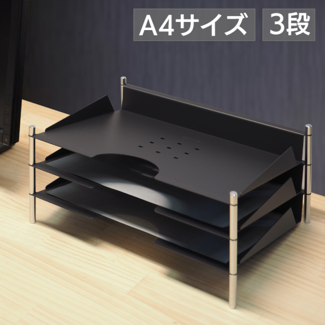 机上 卓上 書類 収納 トレー スチールトレー 3段 スチール