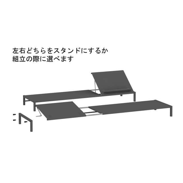 スタンド付きモニター台 tums-1sk