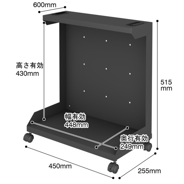 アンダーデスクワゴン ブラック UDB-450K サイズ
