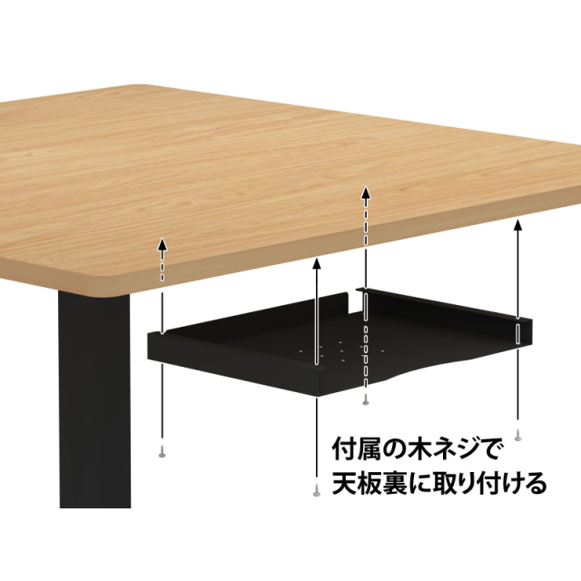 メニューホルダー UMH-1 取り付け