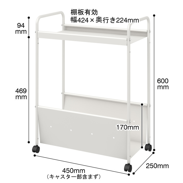 パーソナルワゴンPW-1ホワイト組み立て例