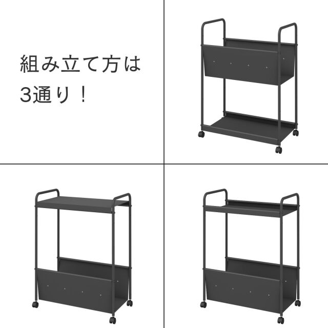 パーソナルワゴンPW-1ブラック組み立て例