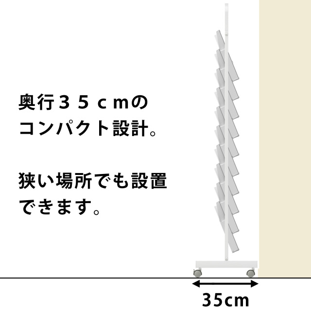 看板付】パンフレットスタンド 省スペース ケース前傾タイプ 1列 10段