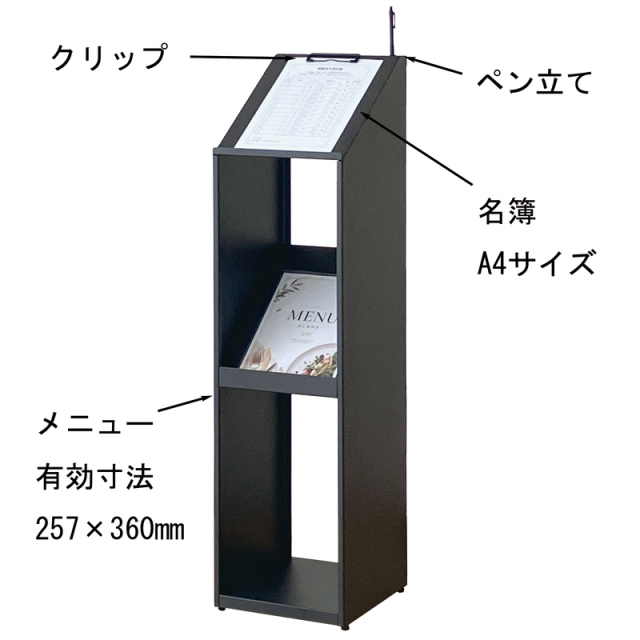 記名台 WS-1 使用例