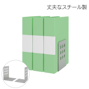 本立て ブックスタンド