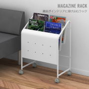アントステラ　マガジンスタンド付きテーブル Table With Magazine Stand マガジンスタンド付きテーブル