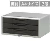 レターケース・トレー
