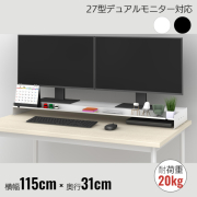 モニター台・PC周辺機器 | トヨダプロダクツ公式直販サイト