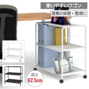 トヨダプロダクツ◼︎ファイルワゴン レコードラック レコード棚 キャスター付き 楽天市場】トヨダプロダクツ ファイルワゴン 書類ワゴン 高耐荷重 頑丈