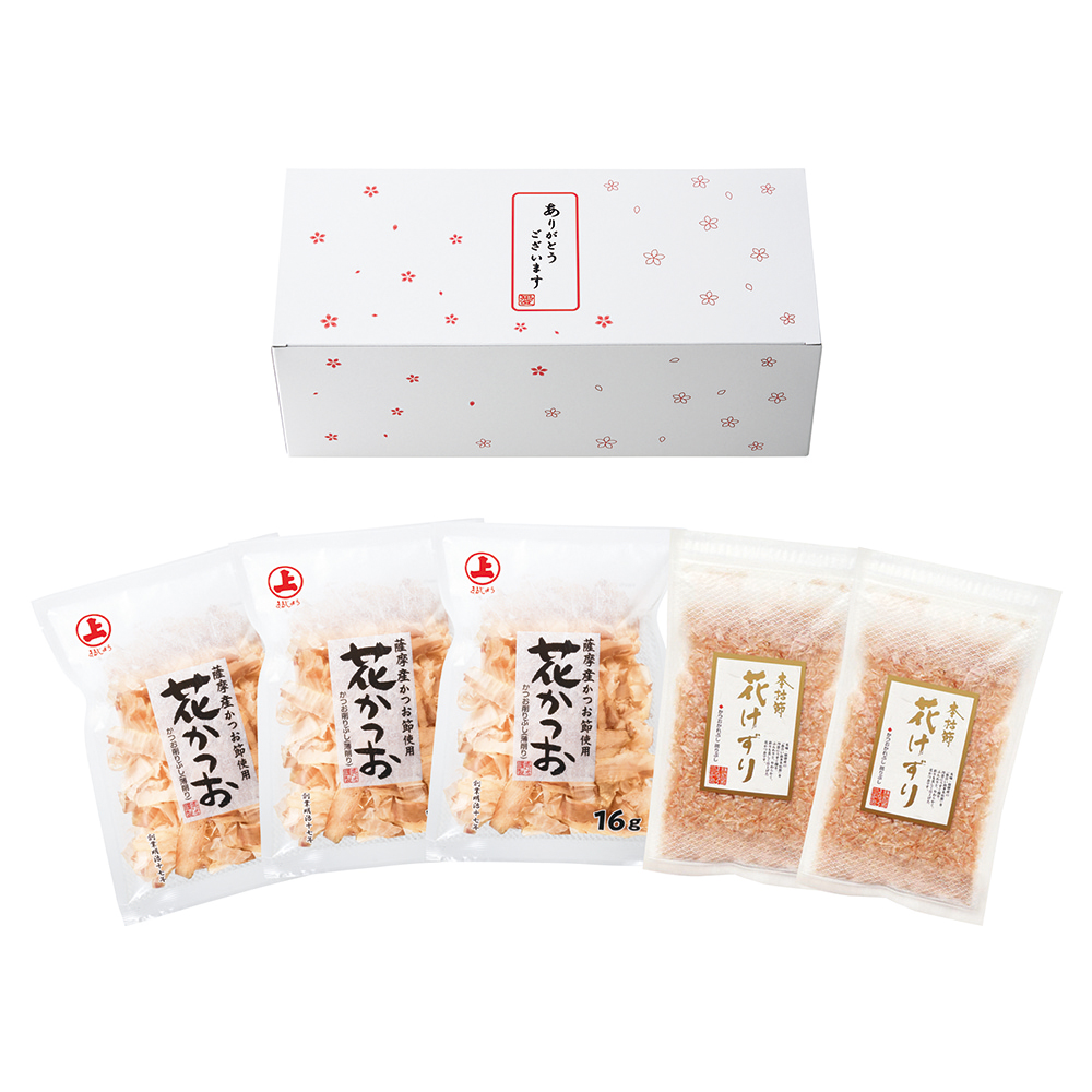 ありがとうございます箱