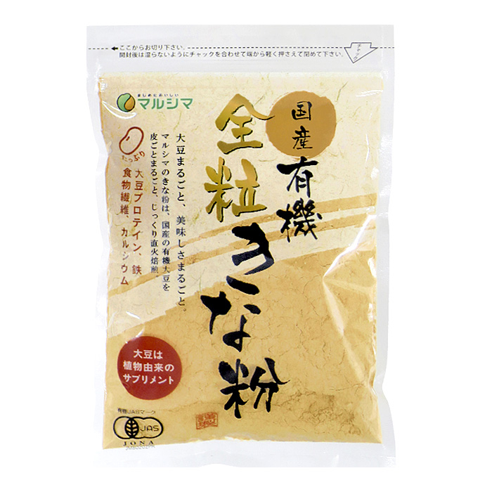 国産有機　全粒きな粉