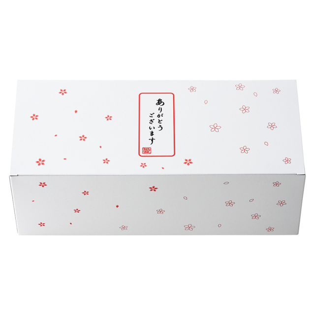 ありがとうございます箱