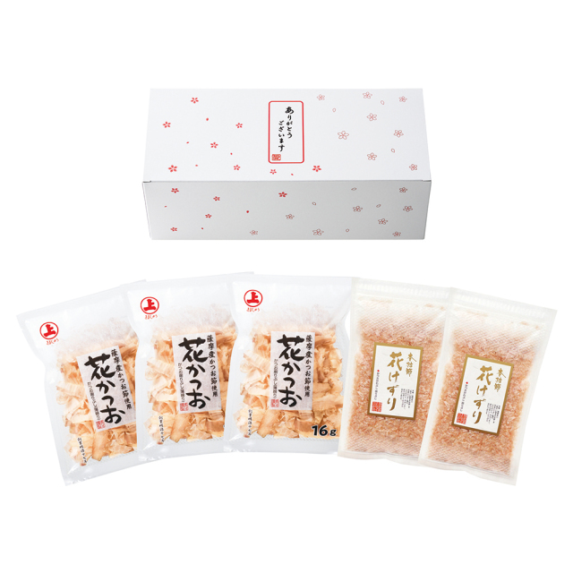 ありがとうございます箱