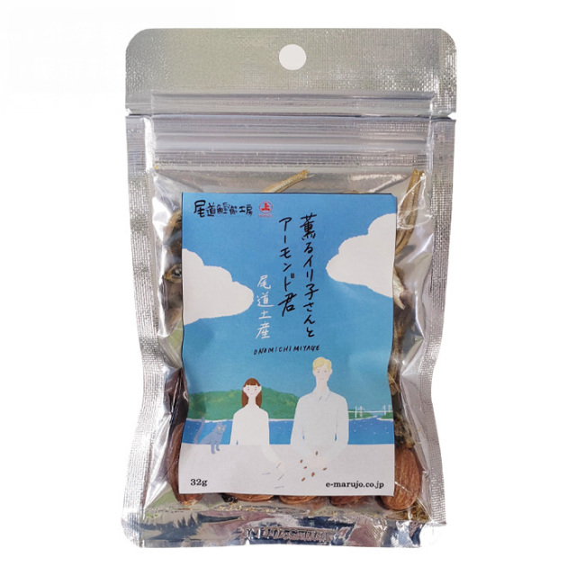 薫るイリ子さんとアーモンド君