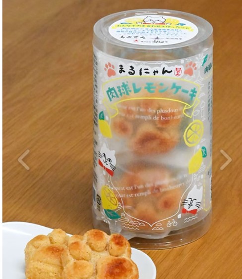 猫の町尾道で誕生した新スイーツ！まるにゃん肉球レモンケーキ　かわいいけれど本格派！鰹の旨味とレモンの爽やかさが絶妙【島ごころ×尾道商業高校×まるじょう】_8300