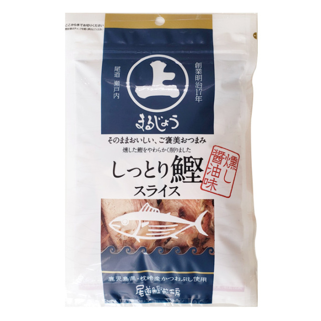 （鰹）まとめ買い　9点 しっとり鰹スライス5袋（箱なし） 35g ・ おやつにおつまみに 7034-5