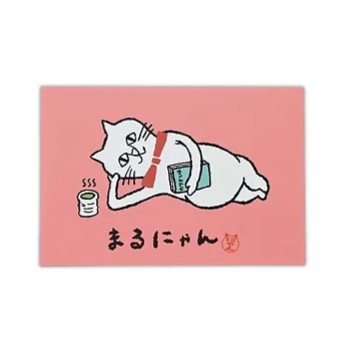 飾ってもかわいいまるにゃんポストカード【ごろ寝】1枚