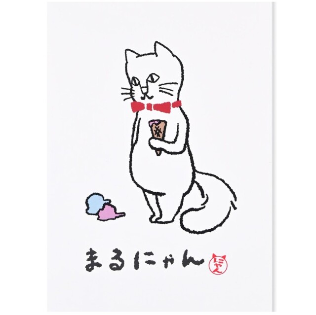 ポストカード　アイスクリーム　ＴＯＰ