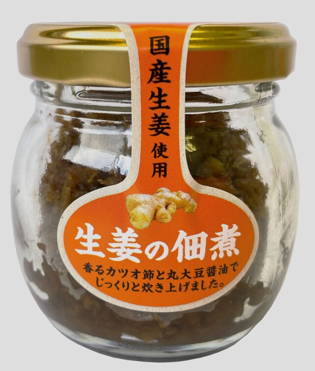 miimii様 しょうがの佃煮10 8/9発送 和歌山県産】生姜の佃煮 | 鈴明 オンラインショップ