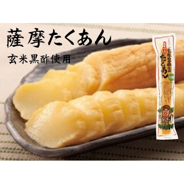 薩摩たくあん｜ご飯のお供｜尾道鰹節工房通販サイト