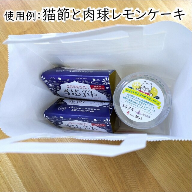 手提げ_猫節とケーキ