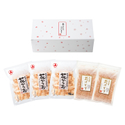 ありがとうございます箱