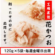7032工場直送