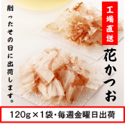 工場直送