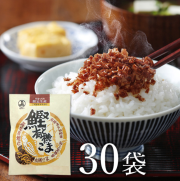 ふりかけ　鰹と有機ごま　３０袋（6ｇ×10袋×3）・ご飯のお供 7046