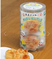 猫の町尾道で誕生した新スイーツ！まるにゃん肉球レモンケーキ　５個入　かわいいけれど本格派！鰹の旨味とレモンの爽やかさが絶妙【島ごころ×尾道商業高校×まるじょう】_8300