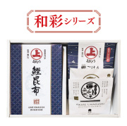 和彩　KGHU