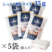 スライス35ｇ箱入ＴＯＰ