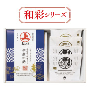 和彩　THU