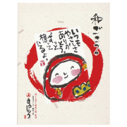 和ごころ