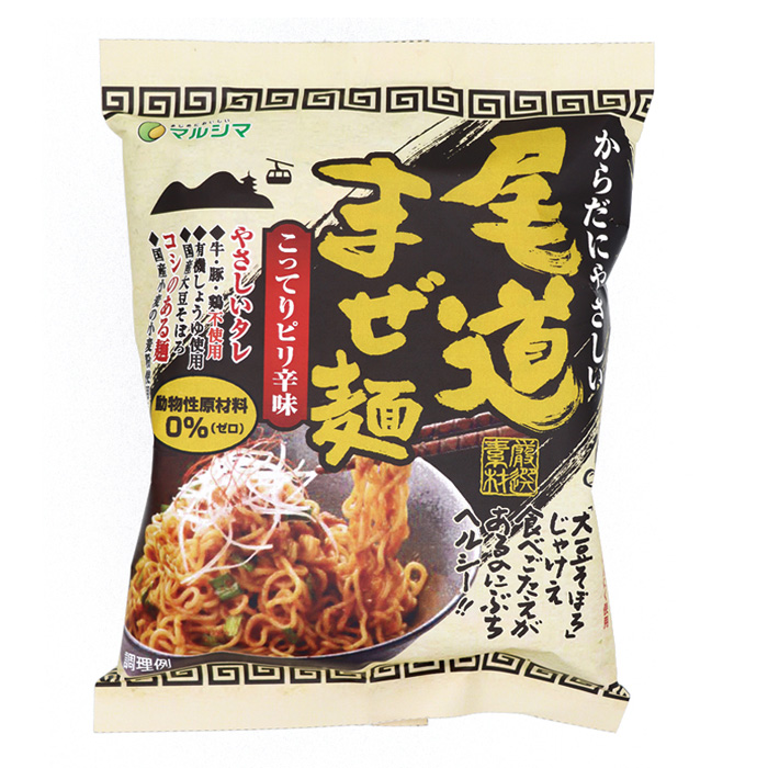 尾道まぜ麺 7312