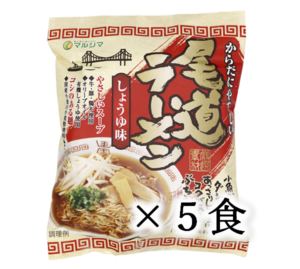 尾道ラーメン5食
