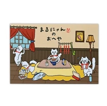 ポストカード　まるにゃんのおへやトップ